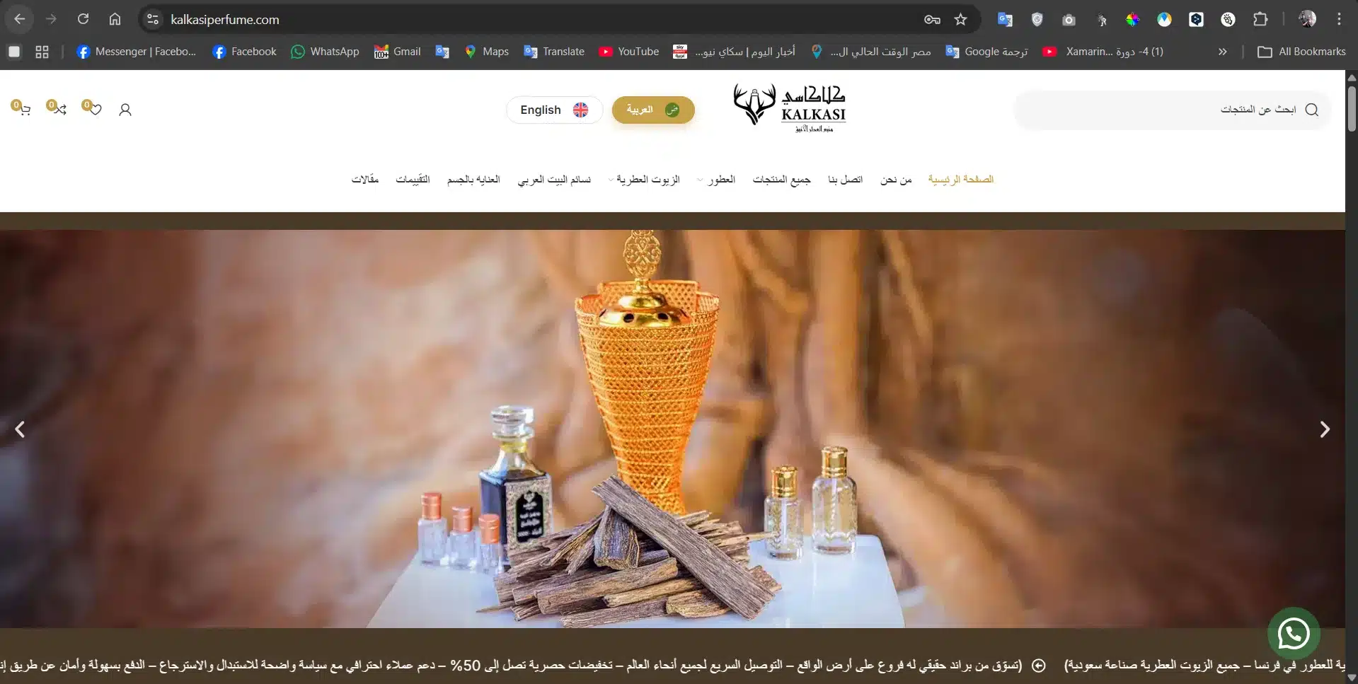 kal <strong>kasi</strong>